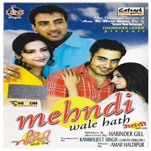 Mehndi Wale Hath